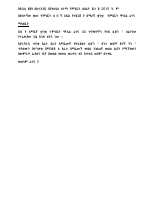 Grade 6 Amharic Model Exam.pdf